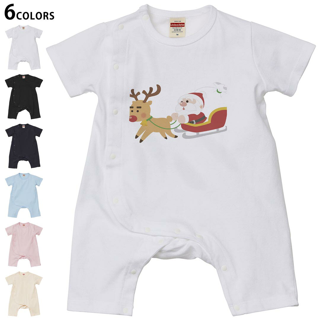 選べる6カラー ロンパース カバーオール 赤ちゃん 半袖 デザイン 70cm 80cm　rompers ベビー 新生児 キッズ 70サイズ 80サイズ ギフト マタニティ 妊婦 出産祝い プレママ ティーシャツ T shirt 009415 クリスマス　冬　サンタ　キャラクター