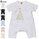 選べる6カラー ロンパース カバーオール 赤ちゃん 半袖 デザイン 70cm 80cm rompers ベビー 新生児 キッズ 70サイズ 80サイズ ギフト マタニティ 妊婦 出産祝い プレママ ティーシャツ T shirt 009490 クリスマス ツリー 星