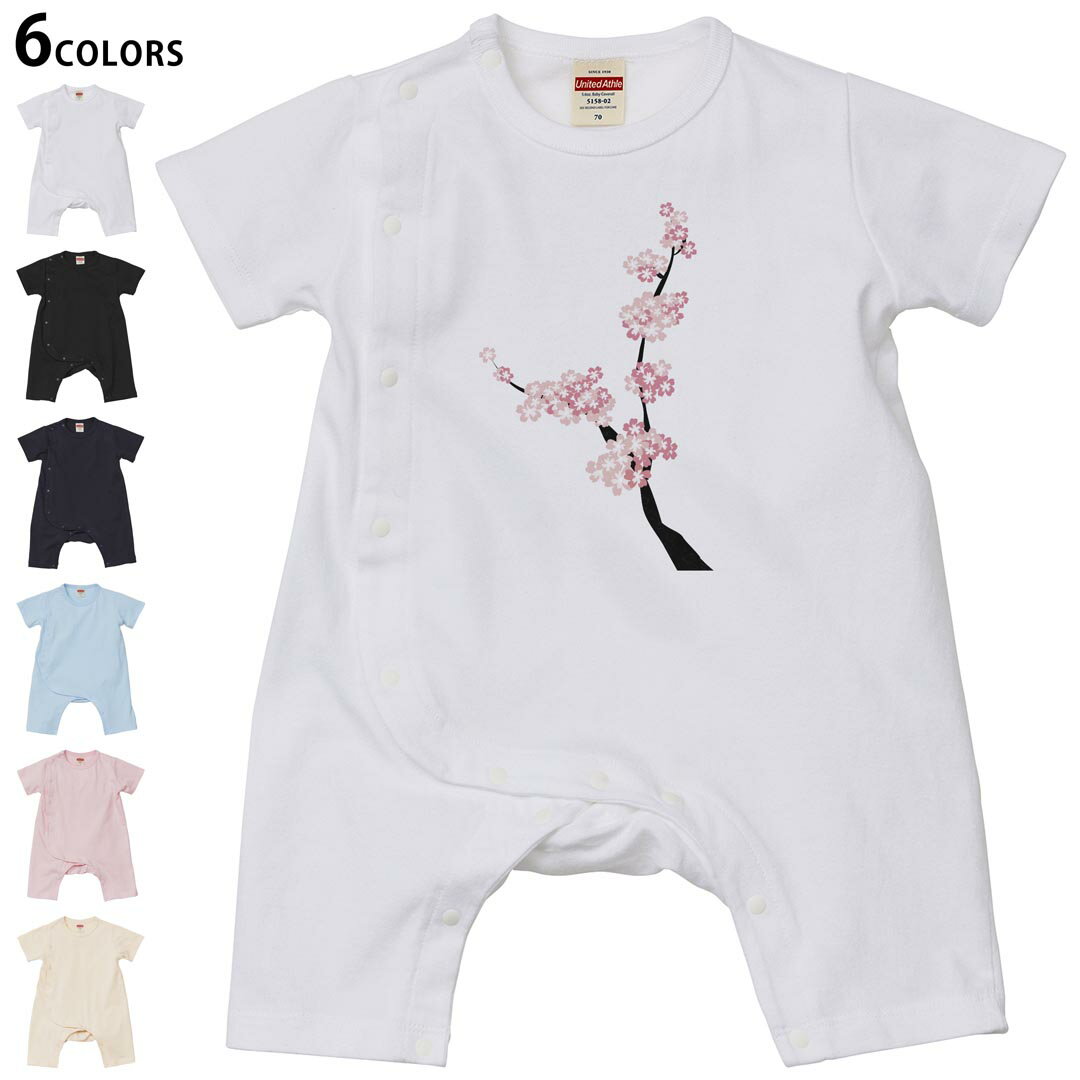 選べる6カラー カバーオール ロンパース 赤ちゃん 半袖 デザイン 70cm 80cm　rompers ベビー 新生児 ジュニア 80サイズ ギフト マタニティ 妊婦 出産 プレママ ティーシャツ T shirt▼画像をクリックで拡大▼ ホワイト ブラック ネイビー ライトブルー ベビーピンク ヴィンテージナチュラル ※ブラック・ネイビーは印刷の都合上デザインの色見が他カラーと異なる場合があります。 ※サイズは70・80cmのみ・70cmは、ホワイト・ブラック・ネイビーのみです。 ▼カバーオール全デザインはこちらから▼ ▼キッズ用Tシャツはこちらから▼