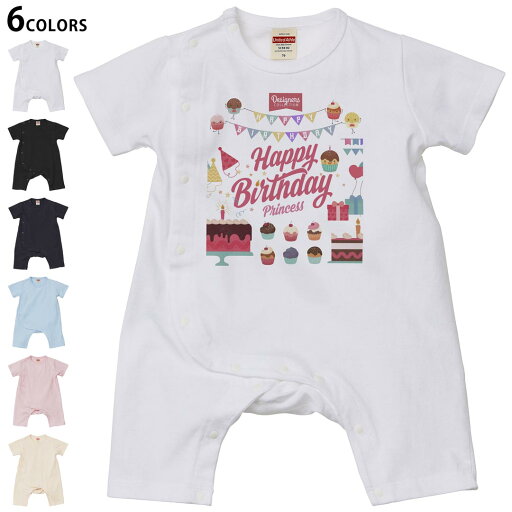 選べる6カラー ロンパース カバーオール 赤ちゃん 半袖 デザイン 70cm 80cm rompers ベビー 新生児 キッズ 70サイズ 80サイズ ギフト マタニティ 妊婦 出産祝い プレママ ティーシャツ T shirt 009678 バースデー パーティー 選べる6カラー ロンパース カバーオール 赤ちゃん 半袖 デザイン 70cm 80cm rompers ベビー 新生児 キッズ 70サイズ 80サイズ ギフト マタニティ 妊婦 出産祝い プレママ ティーシャツ T shirt 009678 バースデー パーティー