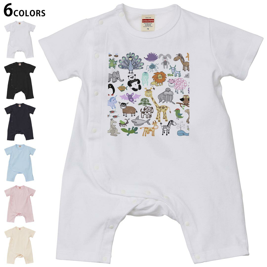 選べる6カラー カバーオール ロンパース 赤ちゃん 半袖 デザイン 70cm 80cm　rompers ベビー 新生児 ジュニア 80サイズ ギフト マタニティ 妊婦 出産 プレママ ティーシャツ T shirt▼画像をクリックで拡大▼ ホワイト ブラック ネイビー ライトブルー ベビーピンク ヴィンテージナチュラル ※ブラック・ネイビーは印刷の都合上デザインの色見が他カラーと異なる場合があります。 ※サイズは70・80cmのみ・70cmは、ホワイト・ブラック・ネイビーのみです。 ▼カバーオール全デザインはこちらから▼ ▼キッズ用Tシャツはこちらから▼