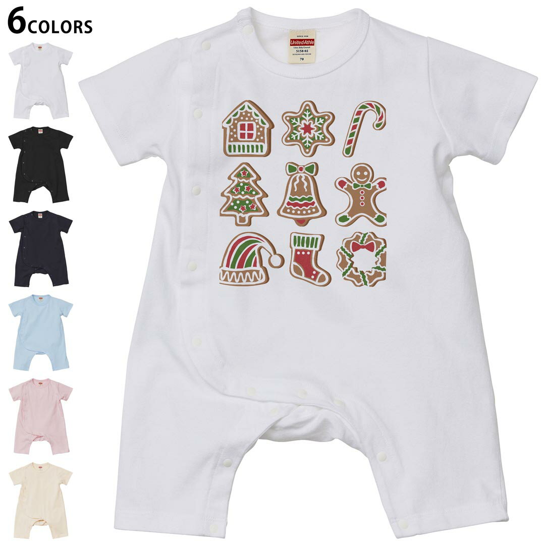 選べる6カラー カバーオール ロンパース 赤ちゃん 半袖 デザイン 70cm 80cm　rompers ベビー 新生児 ジュニア 80サイズ ギフト マタニティ 妊婦 出産 プレママ ティーシャツ T shirt▼画像をクリックで拡大▼ ホワイト ブラック ネイビー ライトブルー ベビーピンク ヴィンテージナチュラル ※ブラック・ネイビーは印刷の都合上デザインの色見が他カラーと異なる場合があります。 ※サイズは70・80cmのみ・70cmは、ホワイト・ブラック・ネイビーのみです。 ▼カバーオール全デザインはこちらから▼ ▼キッズ用Tシャツはこちらから▼