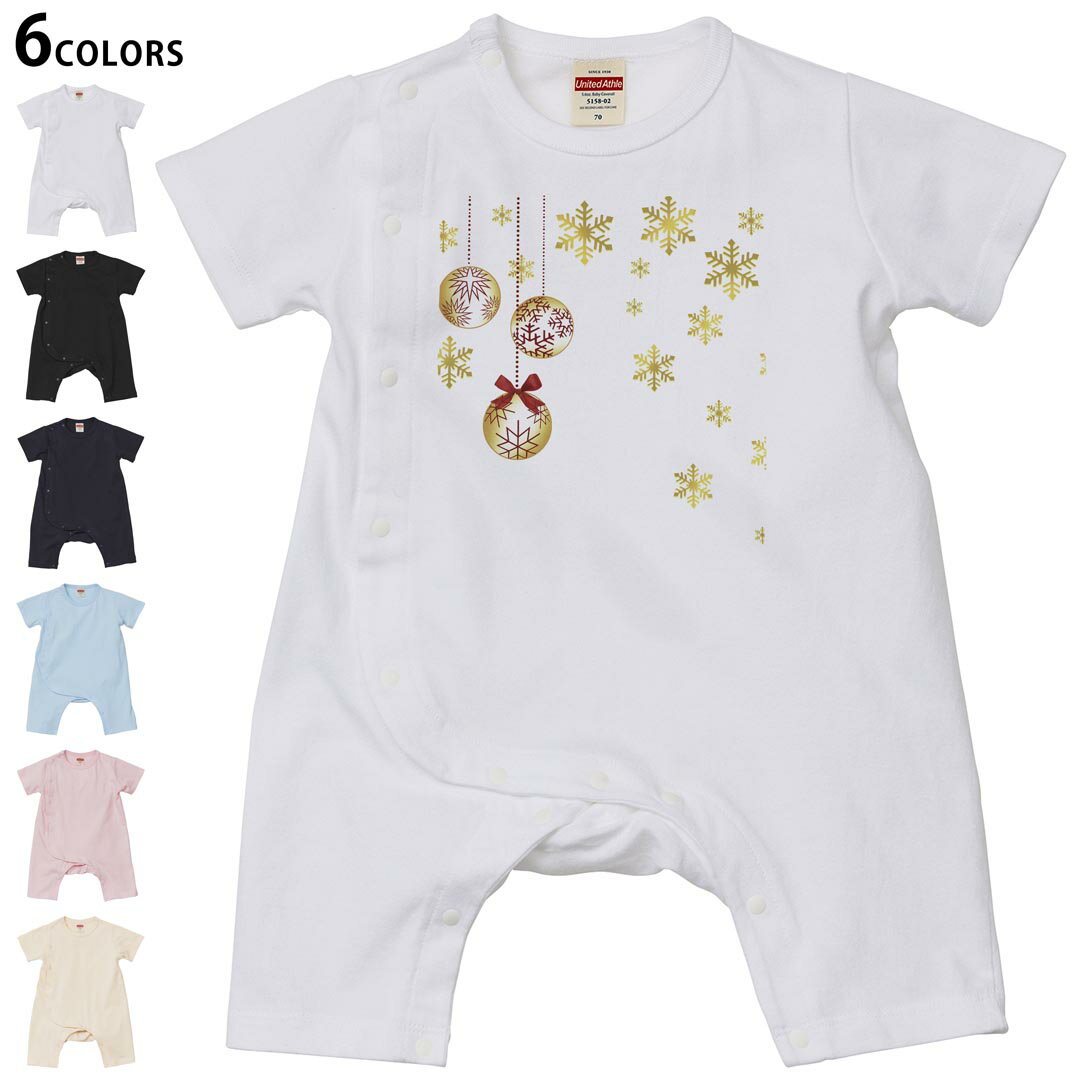 選べる6カラー ロンパース カバーオール 赤ちゃん 半袖 デザイン 70cm 80cm　rompers ベビー 新生児 キッズ 70サイズ 80サイズ ギフト マタニティ 妊婦 出産祝い プレママ ティーシャツ T shirt 009970 クリスマス　飾り　金