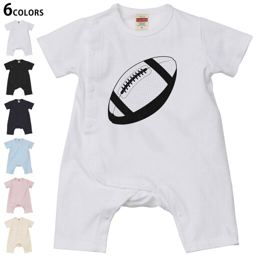 選べる6カラー ロンパース カバーオール 赤ちゃん 半袖 デザイン 70cm 80cm rompers ベビー 新生児 キッズ 70サイズ 80サイズ ギフト マタニティ 妊婦 出産祝い プレママ ティーシャツ T shirt 010184 スポーツ ラグビー ボール 選べる6カラー ロンパース カバーオール 赤ちゃん 半袖 デザイン 70cm 80cm rompers ベビー 新生児 キッズ 70サイズ 80サイズ ギフト マタニティ 妊婦 出産祝い プレママ ティーシャツ T shirt 010184 スポーツ ラグビー ボール