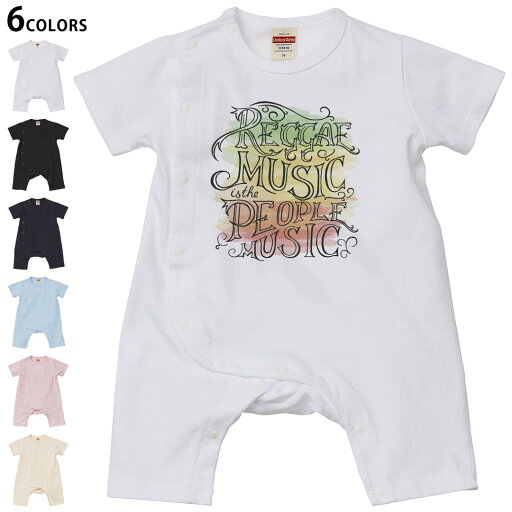 選べる6カラー ロンパース カバーオール 赤ちゃん 半袖 デザイン 70cm 80cm rompers ベビー 新生児 キッズ 70サイズ 80サイズ ギフト マタニティ 妊婦 出産祝い プレママ ティーシャツ T shirt 010898 レゲエ 音楽 英語 選べる6カラー ロンパース カバーオール 赤ちゃん 半袖 デザイン 70cm 80cm rompers ベビー 新生児 キッズ 70サイズ 80サイズ ギフト マタニティ 妊婦 出産祝い プレママ ティーシャツ T shirt 010898 レゲエ 音楽 英語