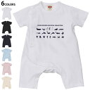 選べる6カラー ロンパース カバーオール 赤ちゃん 半袖 デザイン 70cm 80cm rompers ベビー 新生児 キッズ 70サイズ 80サイズ ギフト マタニティ 妊婦 出産祝い プレママ ティーシャツ T shirt 010921 海 魚 生き物