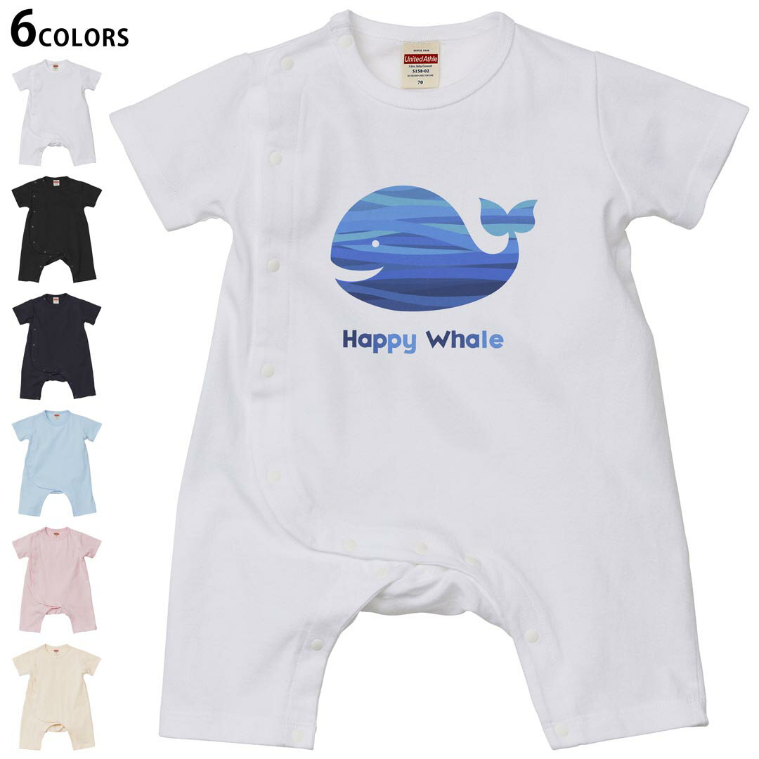 選べる6カラー ロンパース カバーオール 赤ちゃん 半袖 デザイン 70cm 80cm　rompers ベビー 新生児 キッズ 70サイズ 80サイズ ギフト マタニティ 妊婦 出産祝い プレママ ティーシャツ T shirt 010957 海　くじら　青