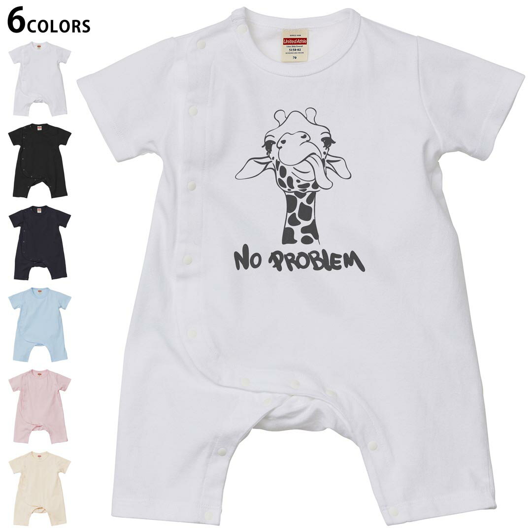 選べる6カラー カバーオール ロンパース 赤ちゃん 半袖 デザイン 70cm 80cm　rompers ベビー 新生児 ジュニア 80サイズ ギフト マタニティ 妊婦 出産 プレママ ティーシャツ T shirt▼画像をクリックで拡大▼ ホ...