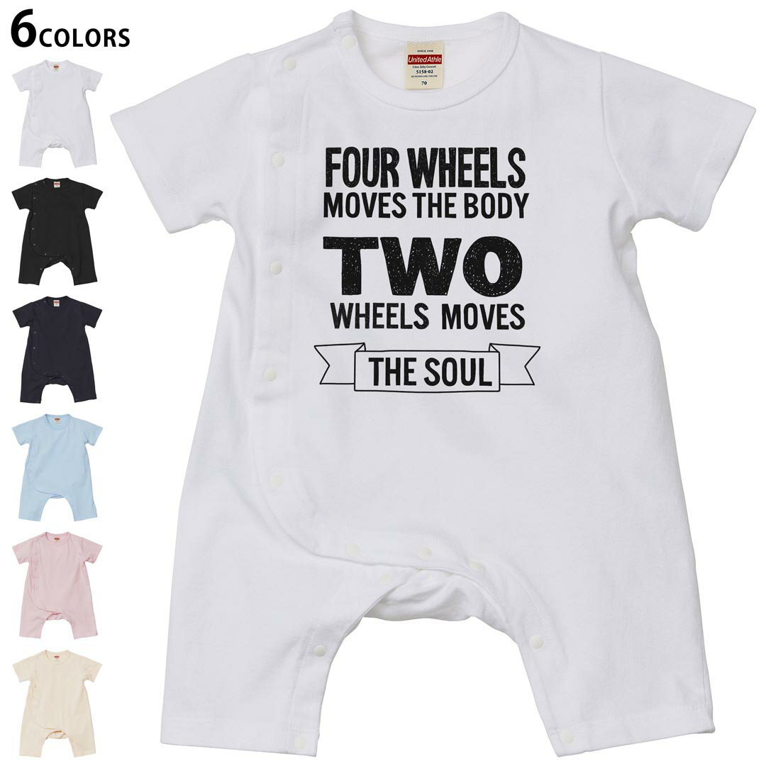 Rakuten - 選べる6カラー ロンパース カバーオール 赤ちゃん 半袖 デザイン 70cm 80cm　rompers ベビー 新生児 キッズ 70サイズ 80サイズ ギフト マタニティ 妊婦 出産祝い プレママ ティーシャツ T shirt 011008 英語　シンプル　メッセージ