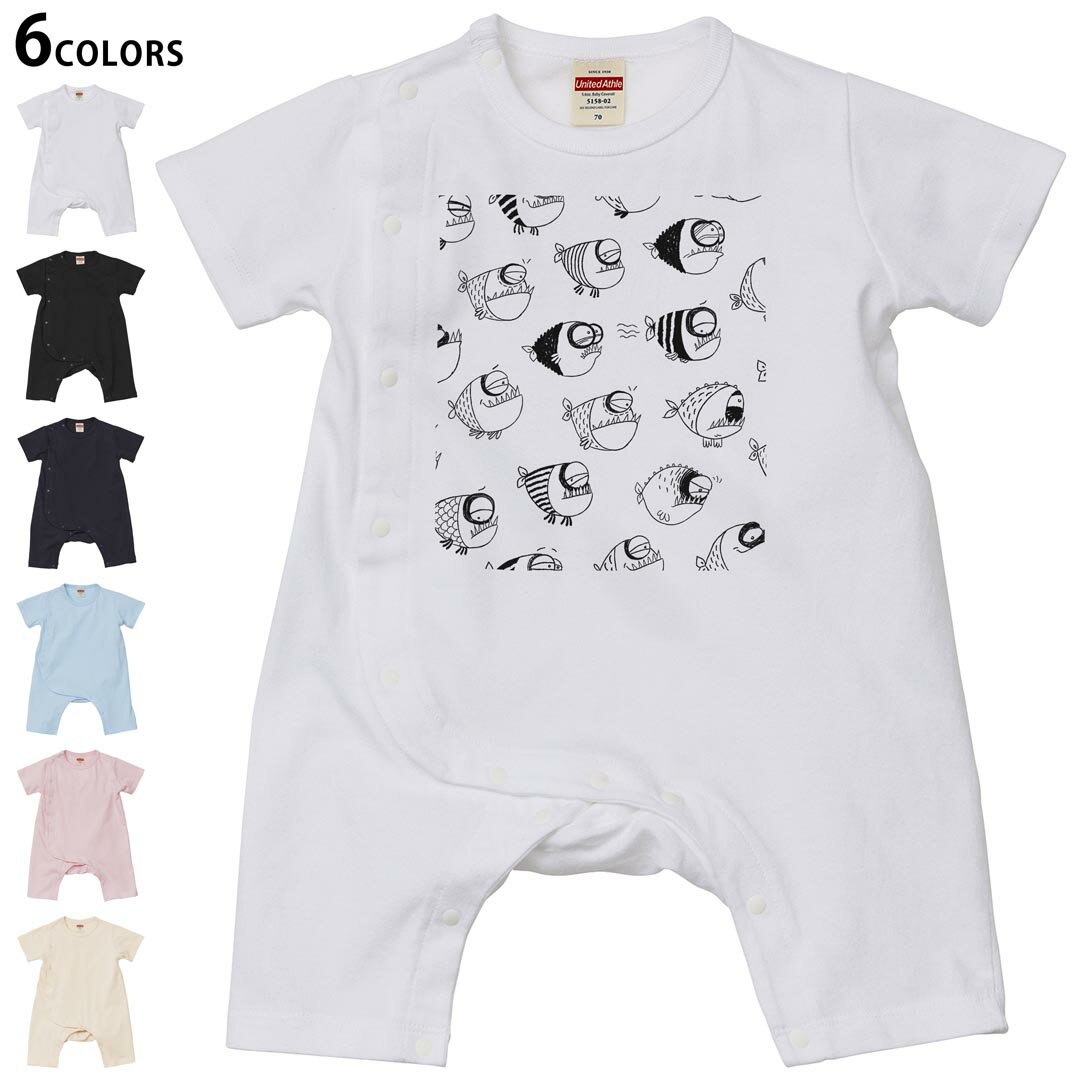選べる6カラー ロンパース カバーオール 赤ちゃん 半袖 デザイン 70cm 80cm　rompers ベビー 新生児 キッズ 70サイズ 80サイズ ギフト マタニティ 妊婦 出産祝い プレママ ティーシャツ T shirt 011142 魚　海　生き物