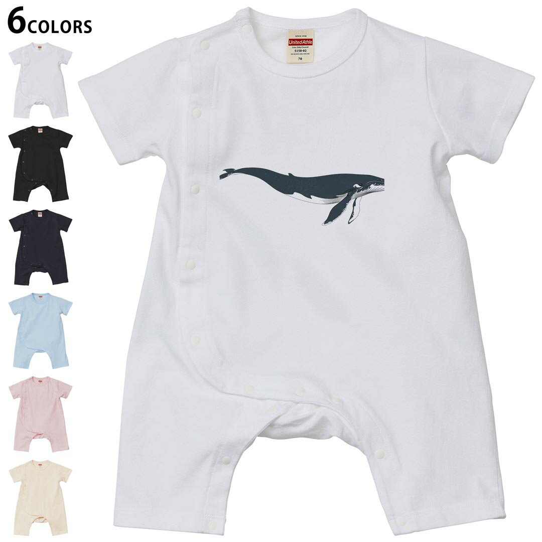 選べる6カラー ロンパース カバーオール 赤ちゃん 半袖 デザイン 70cm 80cm　rompers ベビー 新生児 キ..