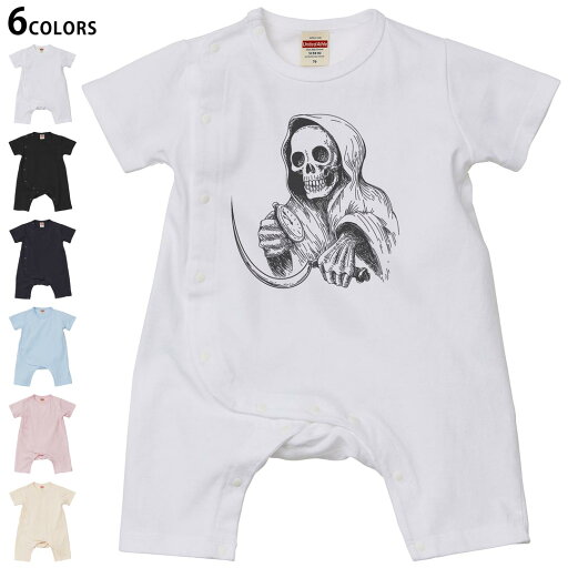 選べる6カラー ロンパース カバーオール 赤ちゃん 半袖 デザイン 70cm 80cm rompers ベビー 新生児 キッズ 70サイズ 80サイズ ギフト マタニティ 妊婦 出産祝い プレママ ティーシャツ T shirt 011659 骸骨 ドクロ 死神 選べる6カラー ロンパース カバーオール 赤ちゃん 半袖 デザイン 70cm 80cm rompers ベビー 新生児 キッズ 70サイズ 80サイズ ギフト マタニティ 妊婦 出産祝い プレママ ティーシャツ T shirt 011659 骸骨 ドクロ 死神