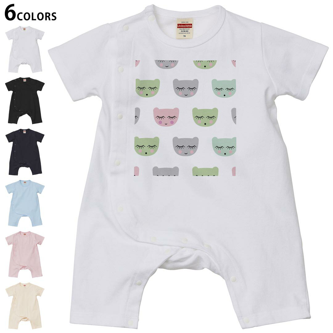 選べる6カラー カバーオール ロンパース 赤ちゃん 半袖 デザイン 70cm 80cm　rompers ベビー 新生児 ジュニア 80サイズ ギフト マタニティ 妊婦 出産 プレママ ティーシャツ T shirt▼画像をクリックで拡大▼ ホワイト ブラック ネイビー ライトブルー ベビーピンク ヴィンテージナチュラル ※ブラック・ネイビーは印刷の都合上デザインの色見が他カラーと異なる場合があります。 ※サイズは70・80cmのみ・70cmは、ホワイト・ブラック・ネイビーのみです。 ▼カバーオール全デザインはこちらから▼ ▼キッズ用Tシャツはこちらから▼
