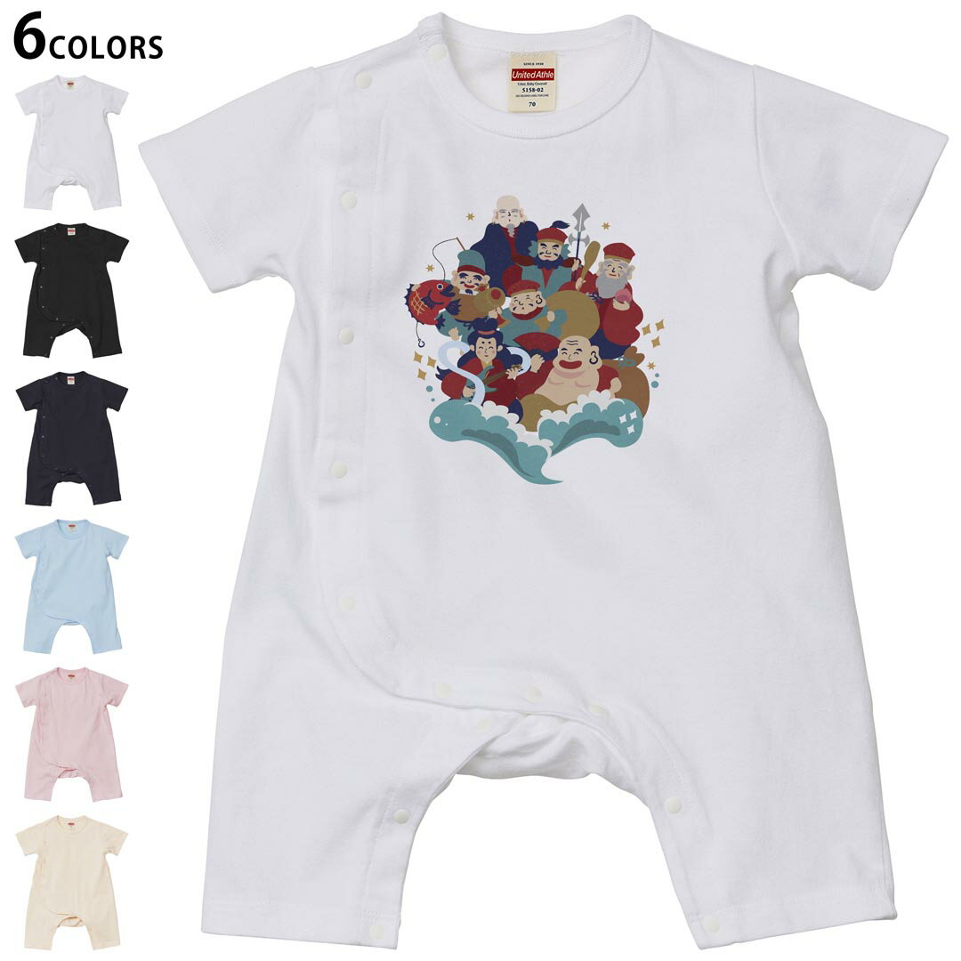 選べる6カラー ロンパース カバーオール 赤ちゃん 半袖 デザイン 70cm 80cm rompers ベビー 新生児 キッズ 70サイズ 80サイズ ギフト マタニティ 妊婦 出産祝い プレママ ティーシャツ T shirt 012899 七福神 神様 商売?盛