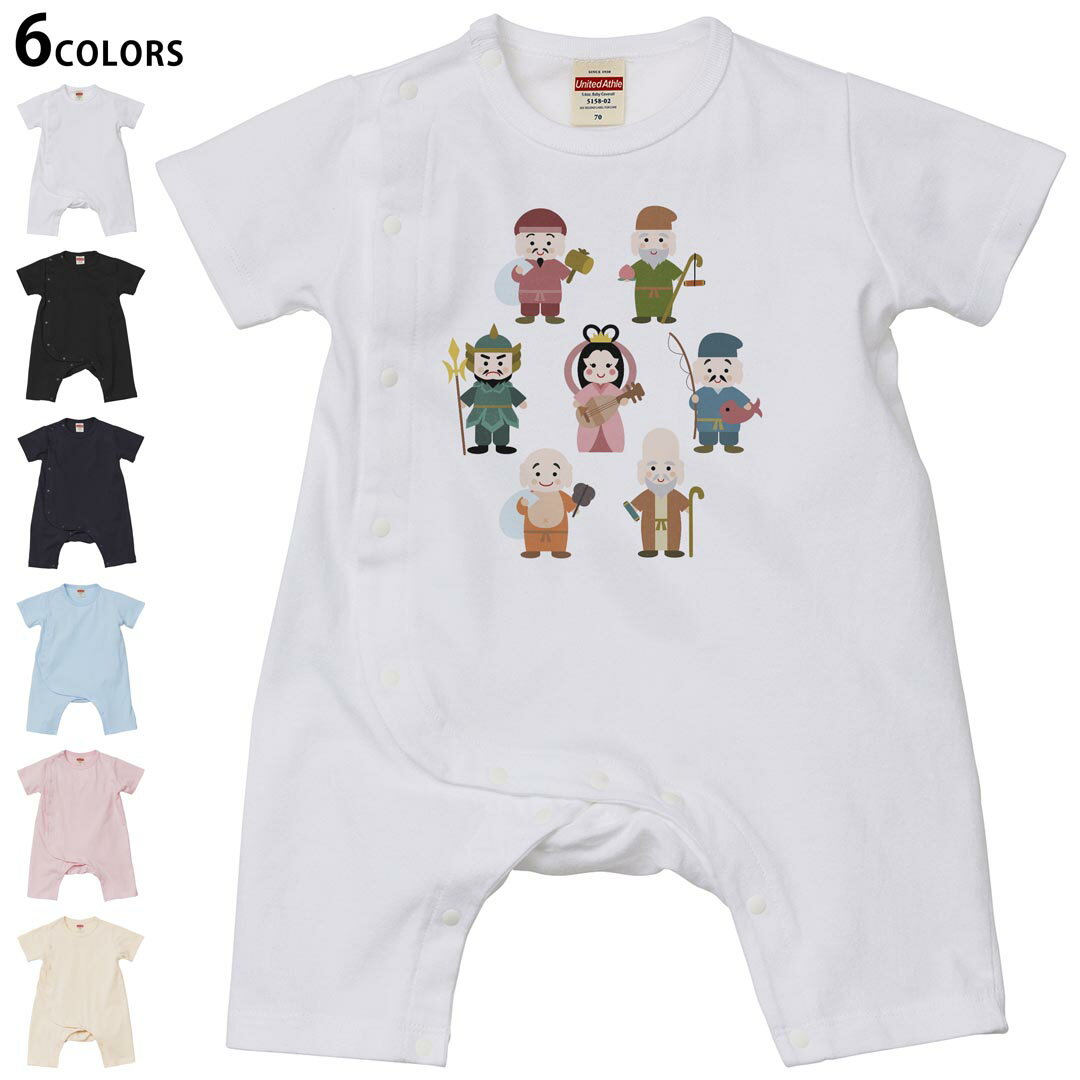 選べる6カラー ロンパース カバーオール 赤ちゃん 半袖 デザイン 70cm 80cm　rompers ベビー 新生児 キ..