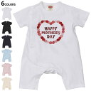 選べる6カラー ロンパース カバーオール 赤ちゃん 半袖 デザイン 70cm 80cm rompers ベビー 新生児 キッズ 70サイズ 80サイズ ギフト ...