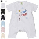 選べる6カラー ロンパース カバーオール 赤ちゃん 半袖 デザイン 70cm 80cm rompers ベビー 新生児 キッズ 70サイズ 80サイズ ギフト マタニティ 妊婦 出産祝い プレママ ティーシャツ T shirt 013236 こいのぼり こどもの日 節句