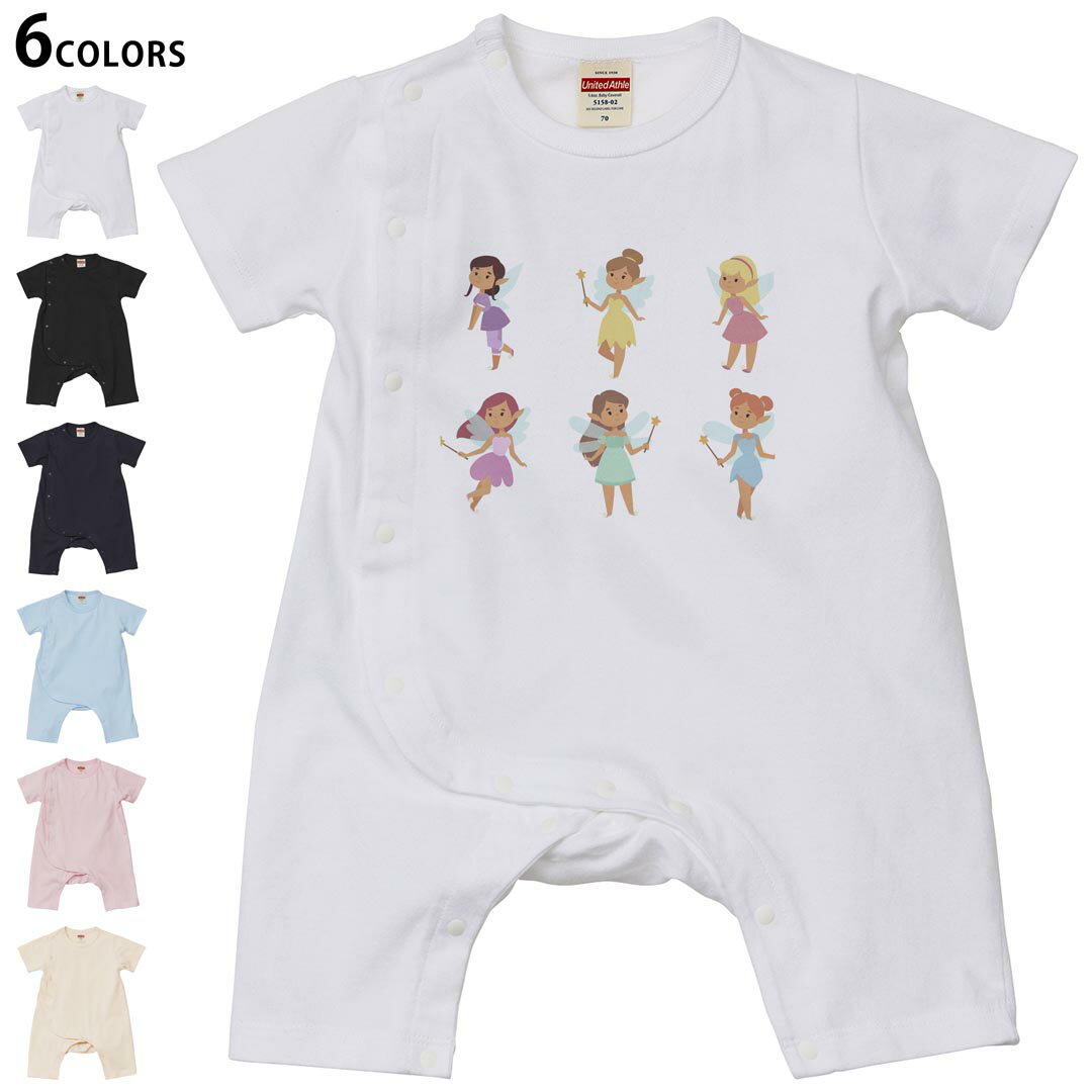 選べる6カラー ロンパース カバーオール 赤ちゃん 半袖 デザイン 70cm 80cm　rompers ベビー 新生児 キッズ 70サイズ 80サイズ ギフト マタニティ 妊婦 出産祝い プレママ ティーシャツ T shirt 013249 妖精　かわいい