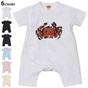 選べる6カラー ロンパース カバーオール 赤ちゃん 半袖 デザイン 70cm 80cm rompers ベビー 新生児 キッズ 70サイズ 80サイズ ギフト ...