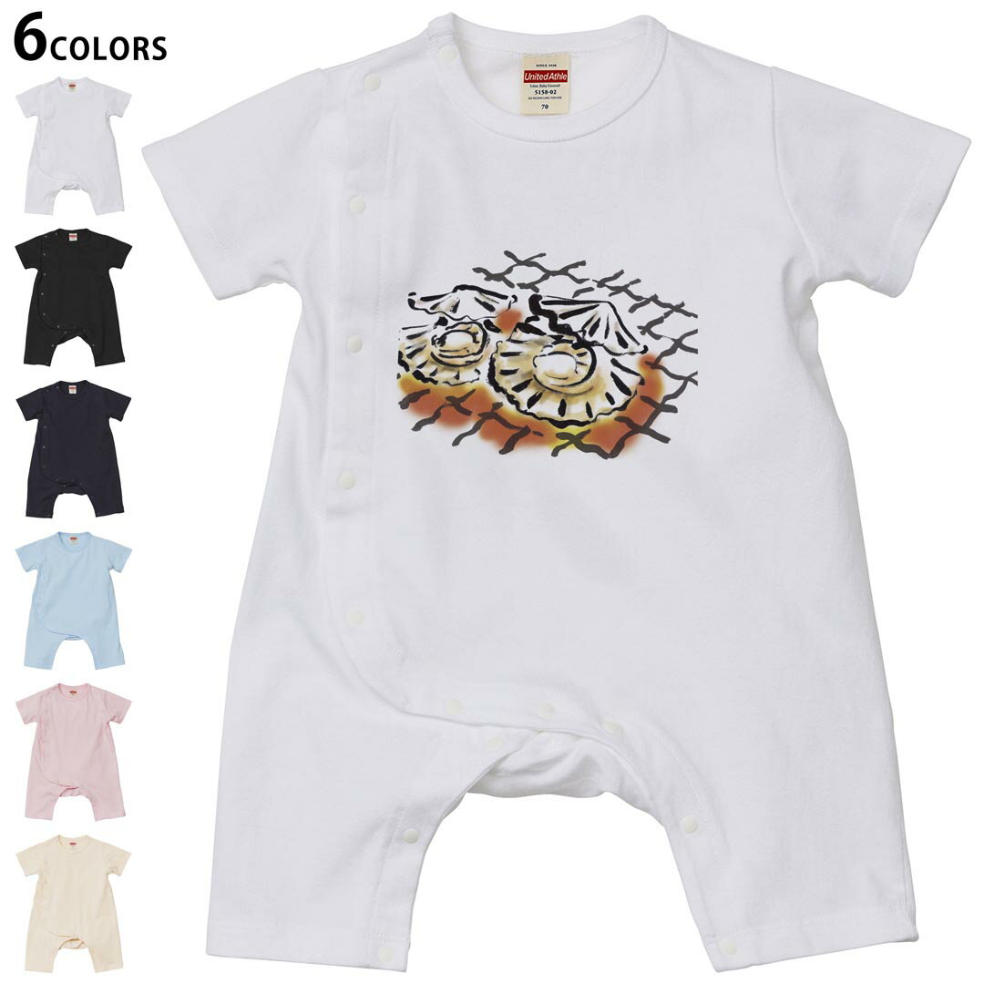 乐天商城 - 選べる6カラー ロンパース カバーオール 赤ちゃん 半袖 デザイン 70cm 80cm　rompers ベビー 新生児 キッズ 70サイズ 80サイズ ギフト マタニティ 妊婦 出産祝い プレママ ティーシャツ T shirt 013301 食べ物　絵　貝