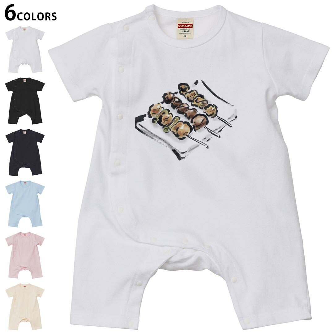 選べる6カラー ロンパース カバーオール 赤ちゃん 半袖 デザイン 70cm 80cm　rompers ベビー 新生児 キ..