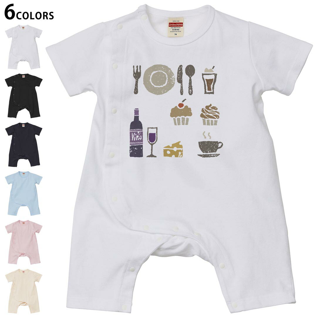 Short Sleeves - 選べる6カラー ロンパース カバーオール 赤ちゃん 半袖 デザイン 70cm 80cm　rompers ベビー 新生児 キッズ 70サイズ 80サイズ ギフト マタニティ 妊婦 出産祝い プレママ ティーシャツ T shirt 013336 ケーキ　ワイン　食べ物