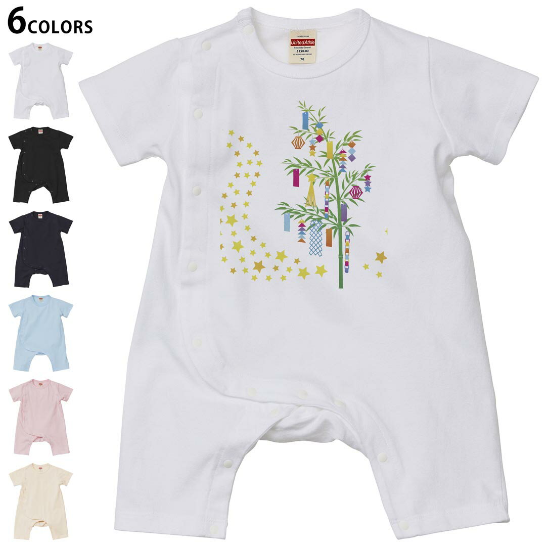 選べる6カラー カバーオール ロンパース 赤ちゃん 半袖 デザイン 70cm 80cm　rompers ベビー 新生児 ジュニア 80サイズ ギフト マタニティ 妊婦 出産 プレママ ティーシャツ T shirt▼画像をクリックで拡大▼ ホ...