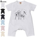 選べる6カラー ロンパース カバーオール 赤ちゃん 半袖 デザイン 70cm 80cm rompers ベビー 新生児 キッズ 70サイズ 80サイズ ギフト マタニティ 妊婦 出産祝い プレママ ティーシャツ T shirt 013396 たんぽぽ 花 綿毛(4)
