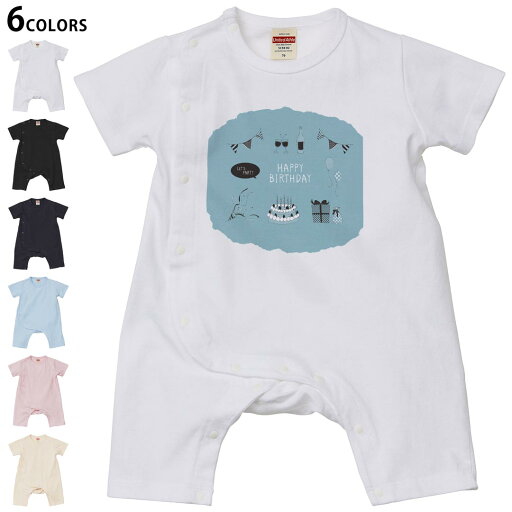 選べる6カラー ロンパース カバーオール 赤ちゃん 半袖 デザイン 70cm 80cm rompers ベビー 新生児 キッズ 70サイズ 80サイズ ギフト マタニティ 妊婦 出産祝い プレママ ティーシャツ T shirt 013458 誕生日 ケーキ 水色 選べる6カラー ロンパース カバーオール 赤ちゃん 半袖 デザイン 70cm 80cm rompers ベビー 新生児 キッズ 70サイズ 80サイズ ギフト マタニティ 妊婦 出産祝い プレママ ティーシャツ T shirt 013458 誕生日 ケーキ 水色