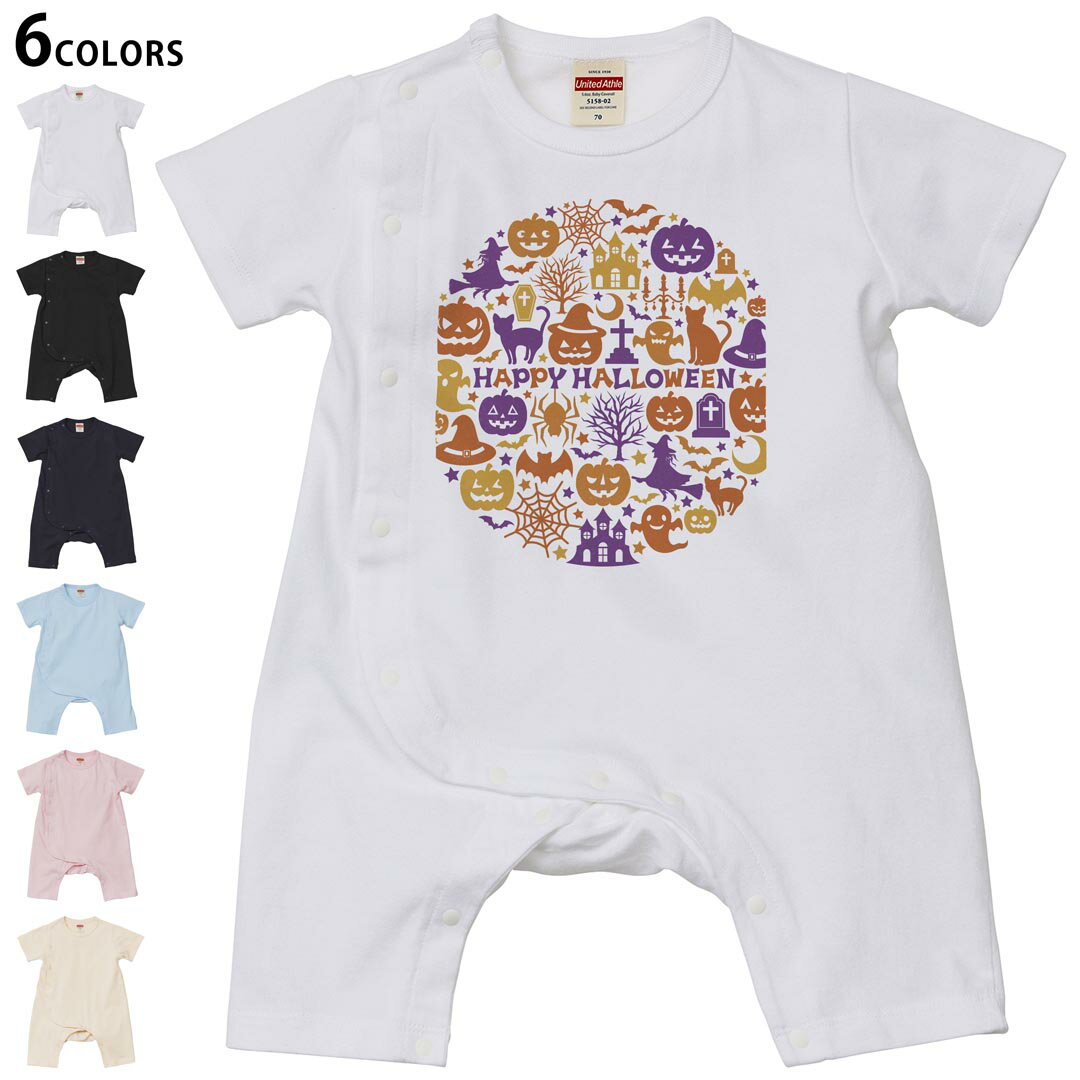 選べる6カラー カバーオール ロンパース 赤ちゃん 半袖 デザイン 70cm 80cm　rompers ベビー 新生児 ジュニア 80サイズ ギフト マタニティ 妊婦 出産 プレママ ティーシャツ T shirt▼画像をクリックで拡大▼ ホワイト ブラック ネイビー ライトブルー ベビーピンク ヴィンテージナチュラル ※ブラック・ネイビーは印刷の都合上デザインの色見が他カラーと異なる場合があります。 ※サイズは70・80cmのみ・70cmは、ホワイト・ブラック・ネイビーのみです。 ▼カバーオール全デザインはこちらから▼ ▼キッズ用Tシャツはこちらから▼