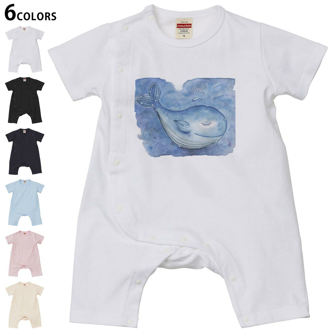 選べる6カラー ロンパース カバーオール 赤ちゃん 半袖 デザイン 70cm 80cm rompers ベビー 新生児 キッズ 70サイズ 80サイズ ギフト マタニティ 妊婦 出産祝い プレママ ティーシャツ T shirt 013611 クジラ 海 水彩
