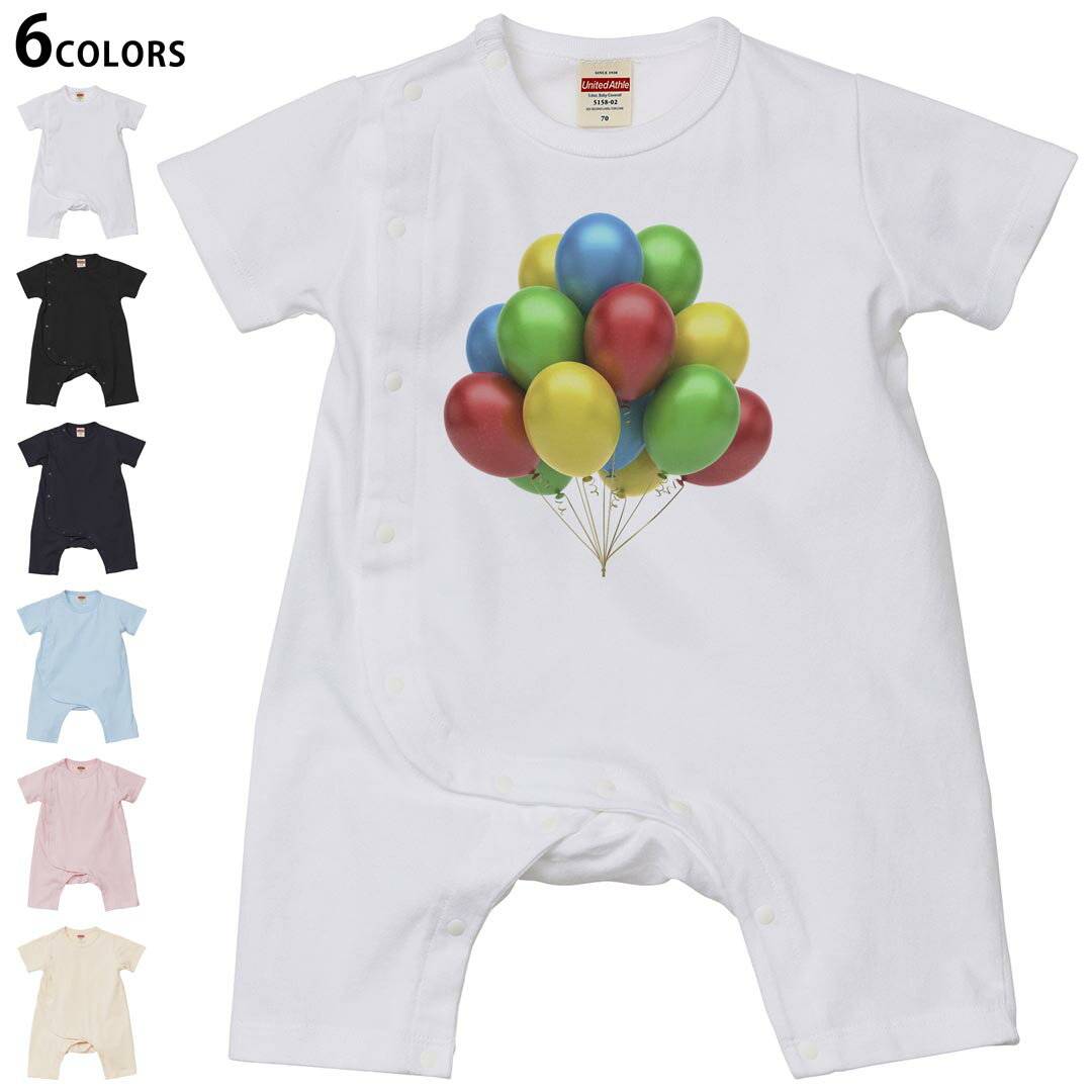 選べる6カラー カバーオール ロンパース 赤ちゃん 半袖 デザイン 70cm 80cm　rompers ベビー 新生児 ジュニア 80サイズ ギフト マタニティ 妊婦 出産 プレママ ティーシャツ T shirt▼画像をクリックで拡大▼ ホワイト ブラック ネイビー ライトブルー ベビーピンク ヴィンテージナチュラル ※ブラック・ネイビーは印刷の都合上デザインの色見が他カラーと異なる場合があります。 ※サイズは70・80cmのみ・70cmは、ホワイト・ブラック・ネイビーのみです。 ▼カバーオール全デザインはこちらから▼ ▼キッズ用Tシャツはこちらから▼