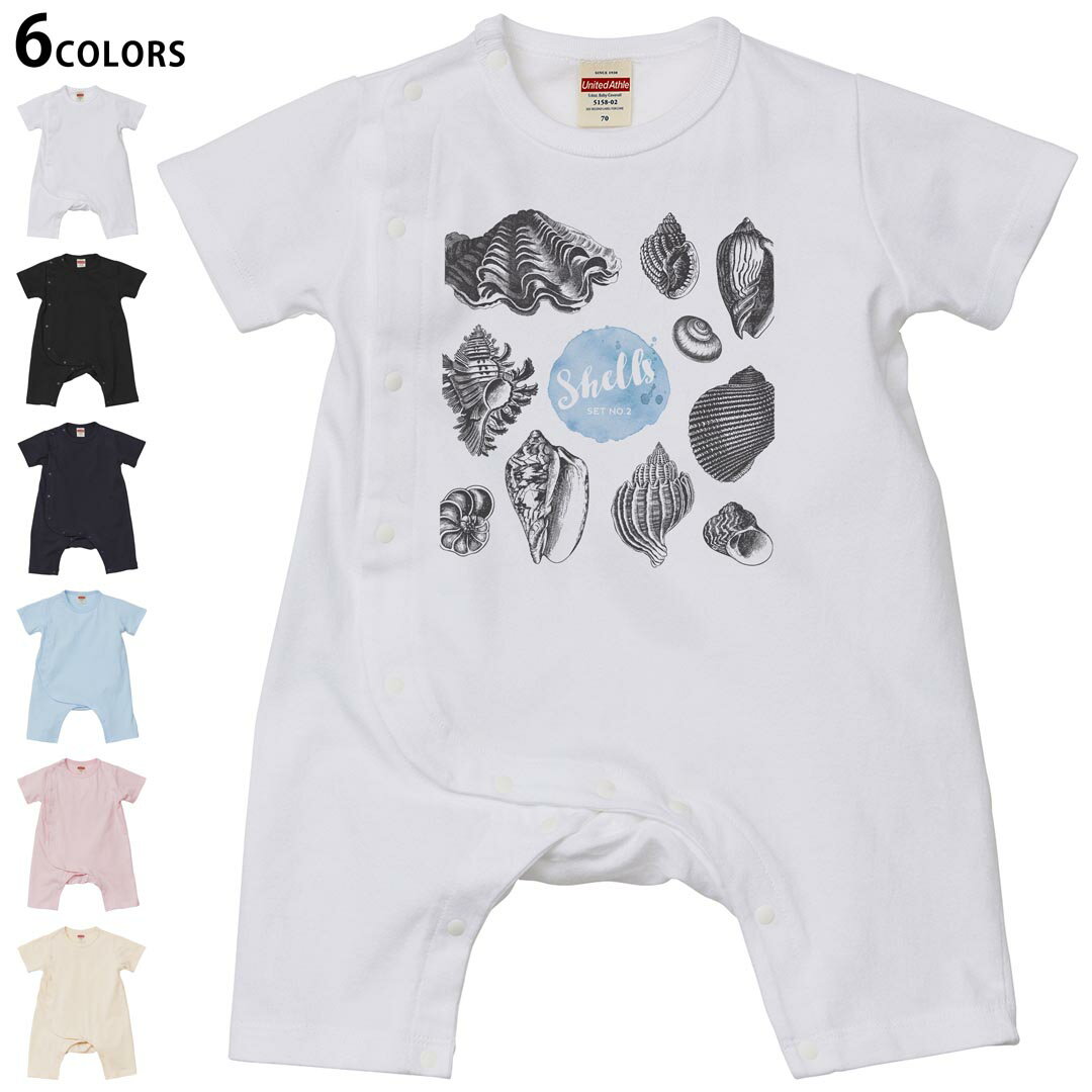 短袖 - 選べる6カラー ロンパース カバーオール 赤ちゃん 半袖 デザイン 70cm 80cm　rompers ベビー 新生児 キッズ 70サイズ 80サイズ ギフト マタニティ 妊婦 出産祝い プレママ ティーシャツ T shirt 013757 夏　海　貝殻
