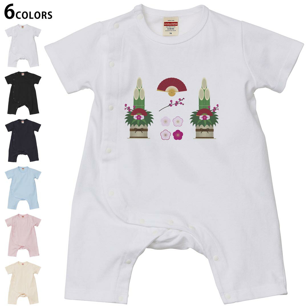 まりこさん専用 門松（約80センチ） 楽天市場】門松 80cmの通販