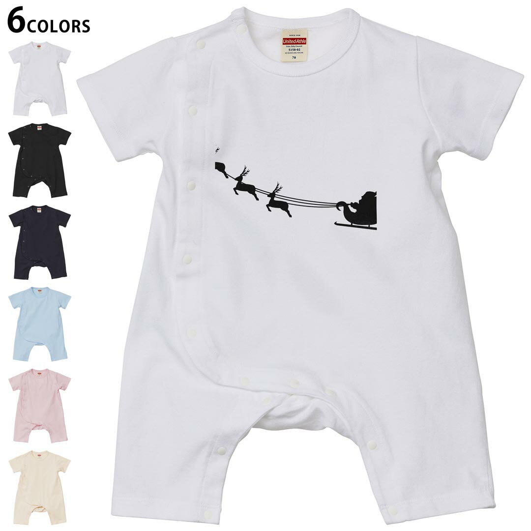 選べる6カラー カバーオール ロンパース 赤ちゃん 半袖 デザイン 70cm 80cm　rompers ベビー 新生児 ジュニア 80サイズ ギフト マタニティ 妊婦 出産 プレママ ティーシャツ T shirt▼画像をクリックで拡大▼ ホワイト ブラック ネイビー ライトブルー ベビーピンク ヴィンテージナチュラル ※ブラック・ネイビーは印刷の都合上デザインの色見が他カラーと異なる場合があります。 ※サイズは70・80cmのみ・70cmは、ホワイト・ブラック・ネイビーのみです。 ▼カバーオール全デザインはこちらから▼ ▼キッズ用Tシャツはこちらから▼