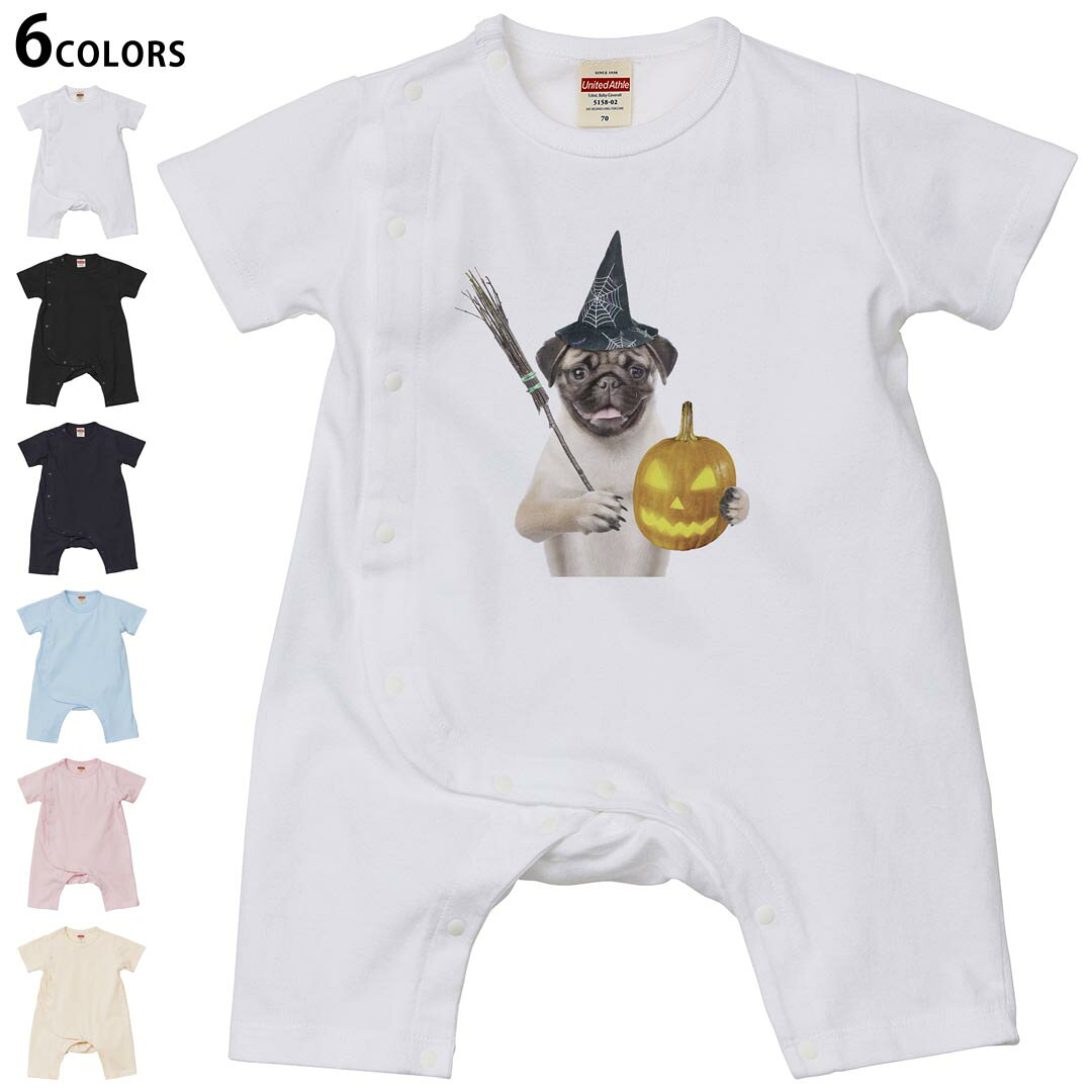 選べる6カラー ロンパース カバーオール 赤ちゃん 半袖 デザイン 70cm 80cm　rompers ベビー 新生児 キッズ 70サイズ 80サイズ ギフト マタニティ 妊婦 出産祝い プレママ ティーシャツ T shirt 013835 ハロウィン　犬　動物