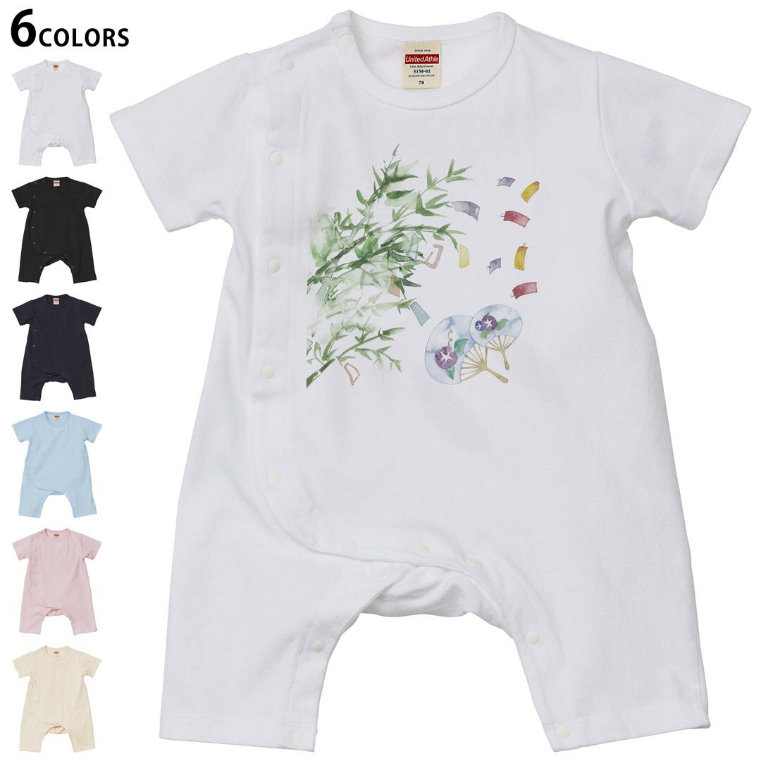 選べる6カラー ロンパース カバーオール 赤ちゃん 半袖 デザイン 70cm 80cm　rompers ベビー 新生児 キ..