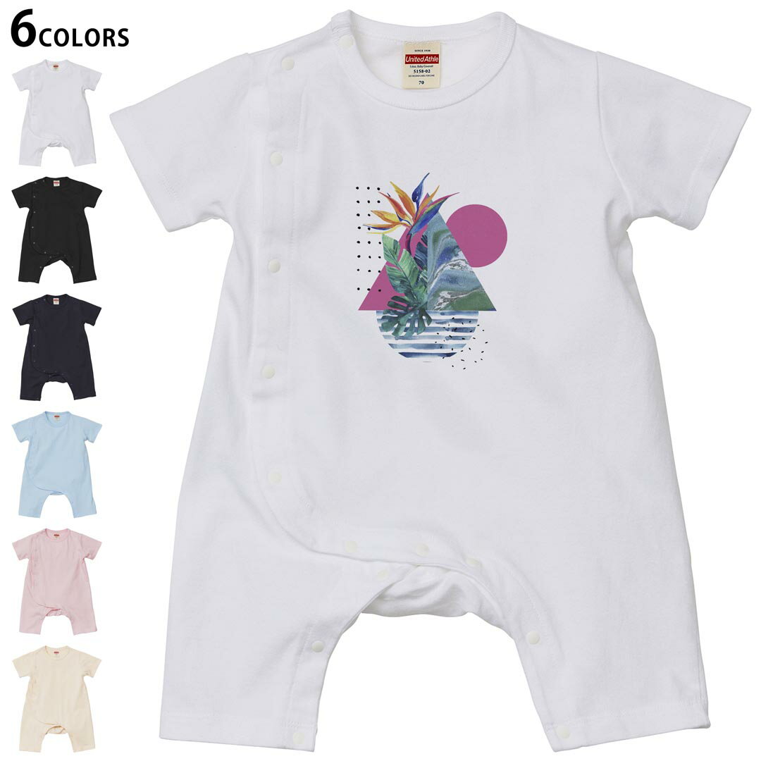 選べる6カラー カバーオール ロンパース 赤ちゃん 半袖 デザイン 70cm 80cm　rompers ベビー 新生児 ジュニア 80サイズ ギフト マタニティ 妊婦 出産 プレママ ティーシャツ T shirt▼画像をクリックで拡大▼ ホワイト ブラック ネイビー ライトブルー ベビーピンク ヴィンテージナチュラル ※ブラック・ネイビーは印刷の都合上デザインの色見が他カラーと異なる場合があります。 ※サイズは70・80cmのみ・70cmは、ホワイト・ブラック・ネイビーのみです。 ▼カバーオール全デザインはこちらから▼ ▼キッズ用Tシャツはこちらから▼