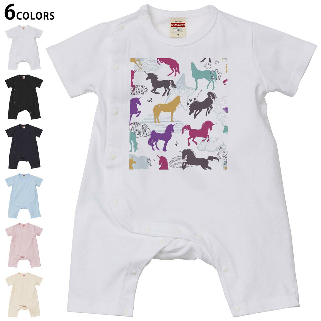 選べる6カラー ロンパース カバーオール 赤ちゃん 半袖 デザイン 70cm 80cm　rompers ベビー 新生児 キッズ 70サイズ 80サイズ ギフト マタニティ 妊婦 出産祝い プレママ ティーシャツ T shirt 014079 ユニコーン　カラフル
