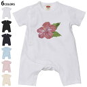 選べる6カラー ロンパース カバーオール 赤ちゃん 半袖 デザイン 70cm 80cm rompers ベビー 新生児 キッズ 70サイズ 80サイズ ギフト マタニティ 妊婦 出産祝い プレママ ティーシャツ T shirt 014288 ハイビスカス トロピカル