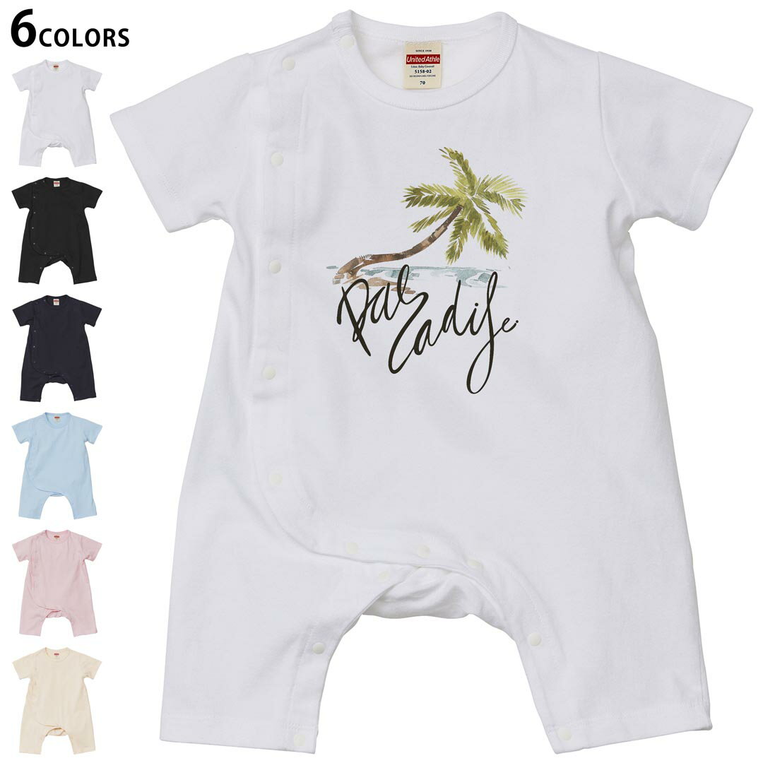 選べる6カラー カバーオール ロンパース 赤ちゃん 半袖 デザイン 70cm 80cm　rompers ベビー 新生児 ジュニア 80サイズ ギフト マタニティ 妊婦 出産 プレママ ティーシャツ T shirt▼画像をクリックで拡大▼ ホワイト ブラック ネイビー ライトブルー ベビーピンク ヴィンテージナチュラル ※ブラック・ネイビーは印刷の都合上デザインの色見が他カラーと異なる場合があります。 ※サイズは70・80cmのみ・70cmは、ホワイト・ブラック・ネイビーのみです。 ▼カバーオール全デザインはこちらから▼ ▼キッズ用Tシャツはこちらから▼