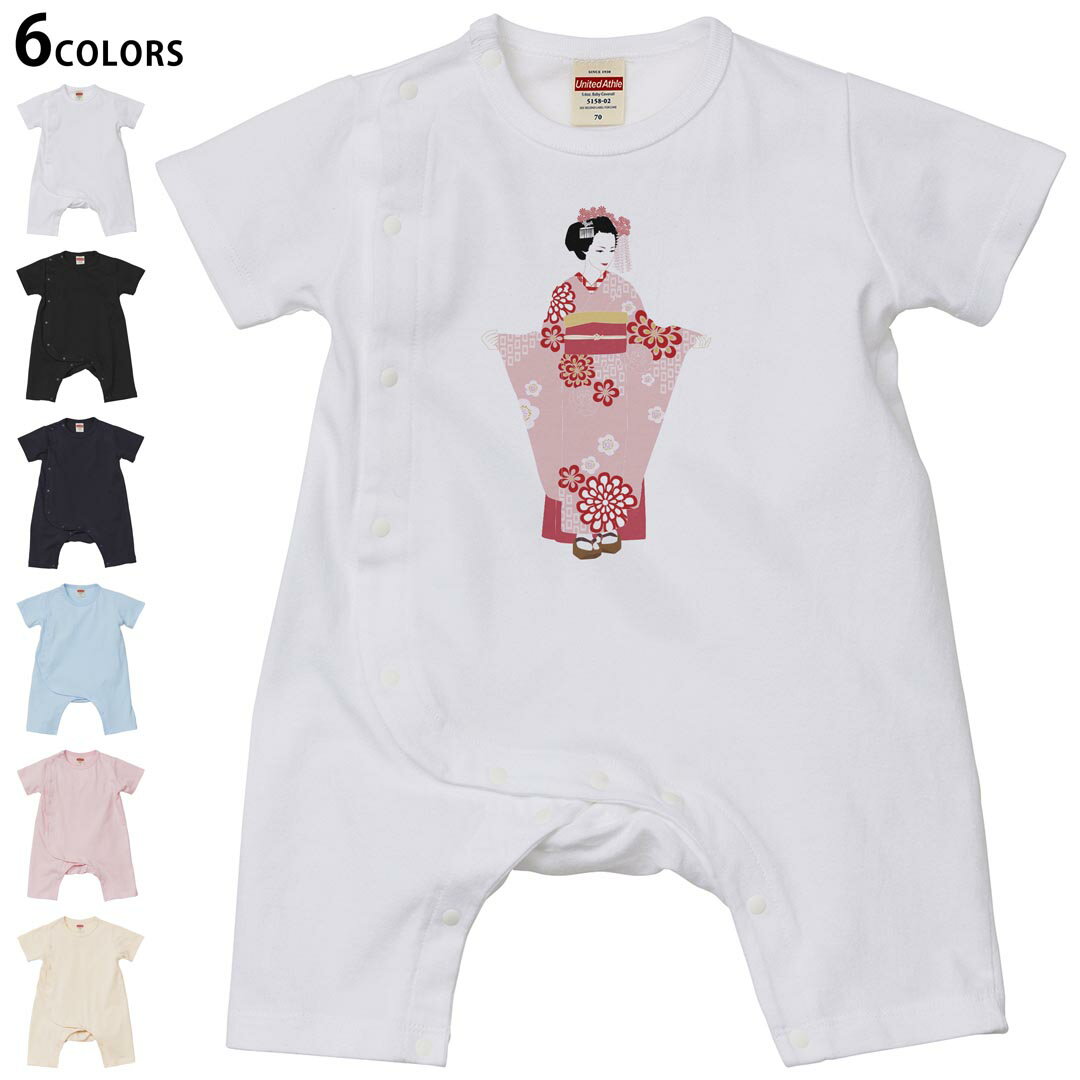 選べる6カラー ロンパース カバーオール 赤ちゃん 半袖 デザイン 70cm 80cm rompers ベビー 新生児 キッズ 70サイズ 80サイズ ギフト マタニティ 妊婦 出産祝い プレママ ティーシャツ T shirt 014444 着物 舞妓 花