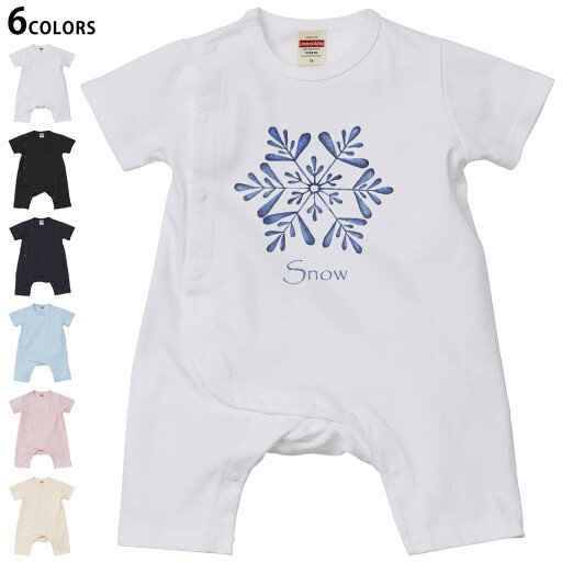 選べる6カラー ロンパース カバーオール 赤ちゃん 半袖 デザイン 70cm 80cm rompers ベビー 新生児 キッズ 70サイズ 80サイズ ギフト マタニティ 妊婦 出産祝い プレママ ティーシャツ T shirt 014594 雪 結晶 選べる6カラー ロンパース カバーオール 赤ちゃん 半袖 デザイン 70cm 80cm rompers ベビー 新生児 キッズ 70サイズ 80サイズ ギフト マタニティ 妊婦 出産祝い プレママ ティーシャツ T shirt 014594 雪 結晶