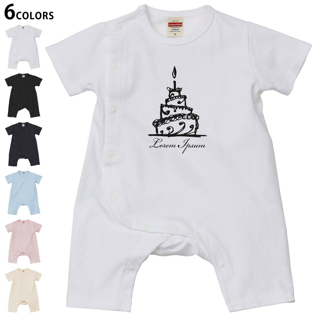 Short Sleeves - 選べる6カラー ロンパース カバーオール 赤ちゃん 半袖 デザイン 70cm 80cm　rompers ベビー 新生児 キッズ 70サイズ 80サイズ ギフト マタニティ 妊婦 出産祝い プレママ ティーシャツ T shirt 014598 ウエディング　ケーキ　結婚