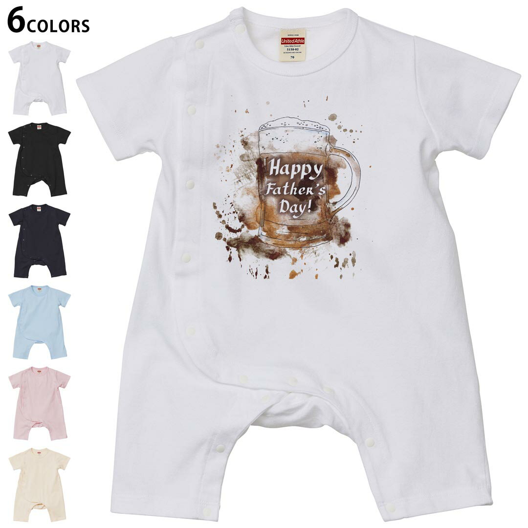 楽天市場】ビール t シャツ（カバーオール・ロンパース｜ベビー