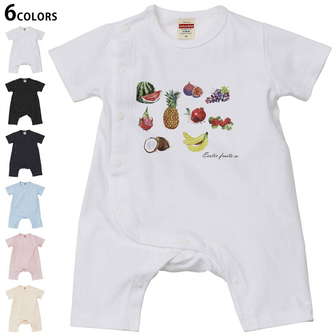 選べる6カラー カバーオール ロンパース 赤ちゃん 半袖 デザイン 70cm 80cm　rompers ベビー 新生児 ジュニア 80サイズ ギフト マタニティ 妊婦 出産 プレママ ティーシャツ T shirt▼画像をクリックで拡大▼ ホワイト ブラック ネイビー ライトブルー ベビーピンク ヴィンテージナチュラル ※ブラック・ネイビーは印刷の都合上デザインの色見が他カラーと異なる場合があります。 ※サイズは70・80cmのみ・70cmは、ホワイト・ブラック・ネイビーのみです。 ▼カバーオール全デザインはこちらから▼ ▼キッズ用Tシャツはこちらから▼
