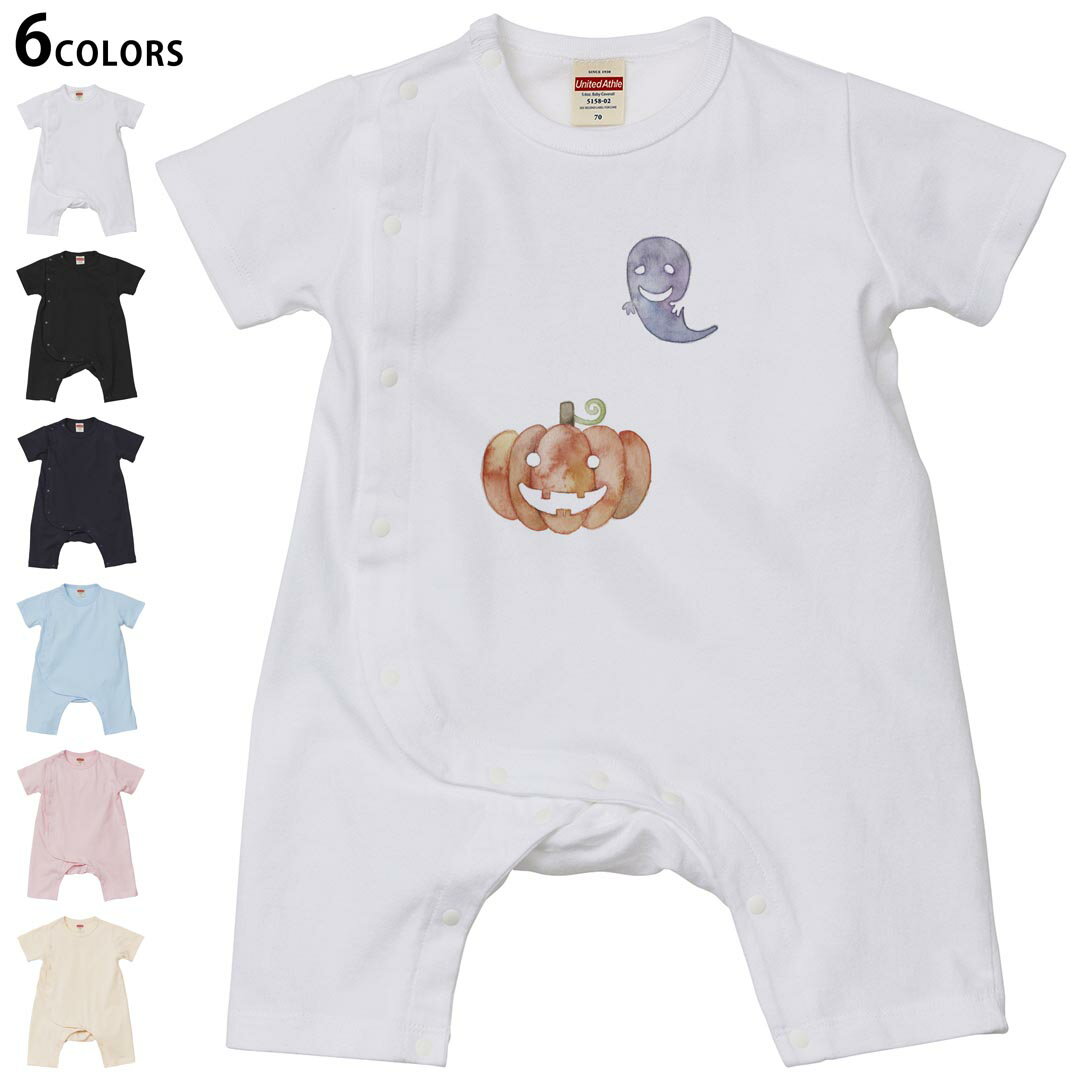 選べる6カラー ロンパース カバーオール 赤ちゃん 半袖 デザイン 70cm 80cm rompers ベビー 新生児 キッズ 70サイズ 80サイズ ギフト マタニティ 妊婦 出産祝い プレママ ティーシャツ T shirt 014741 ハロウィン かぼちゃ おばけ