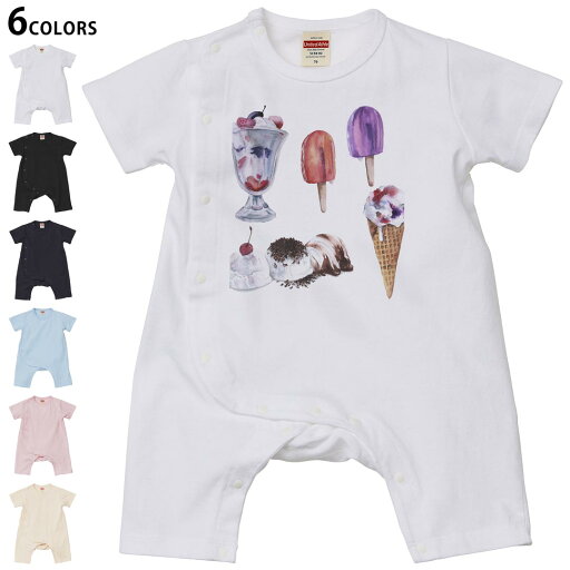 選べる6カラー ロンパース カバーオール 赤ちゃん 半袖 デザイン 70cm 80cm rompers ベビー 新生児 キッズ 70サイズ 80サイズ ギフト マタニティ 妊婦 出産祝い プレママ ティーシャツ T shirt 014773 アイス パフェ 夏 選べる6カラー ロンパース カバーオール 赤ちゃん 半袖 デザイン 70cm 80cm rompers ベビー 新生児 キッズ 70サイズ 80サイズ ギフト マタニティ 妊婦 出産祝い プレママ ティーシャツ T shirt 014773 アイス パフェ 夏