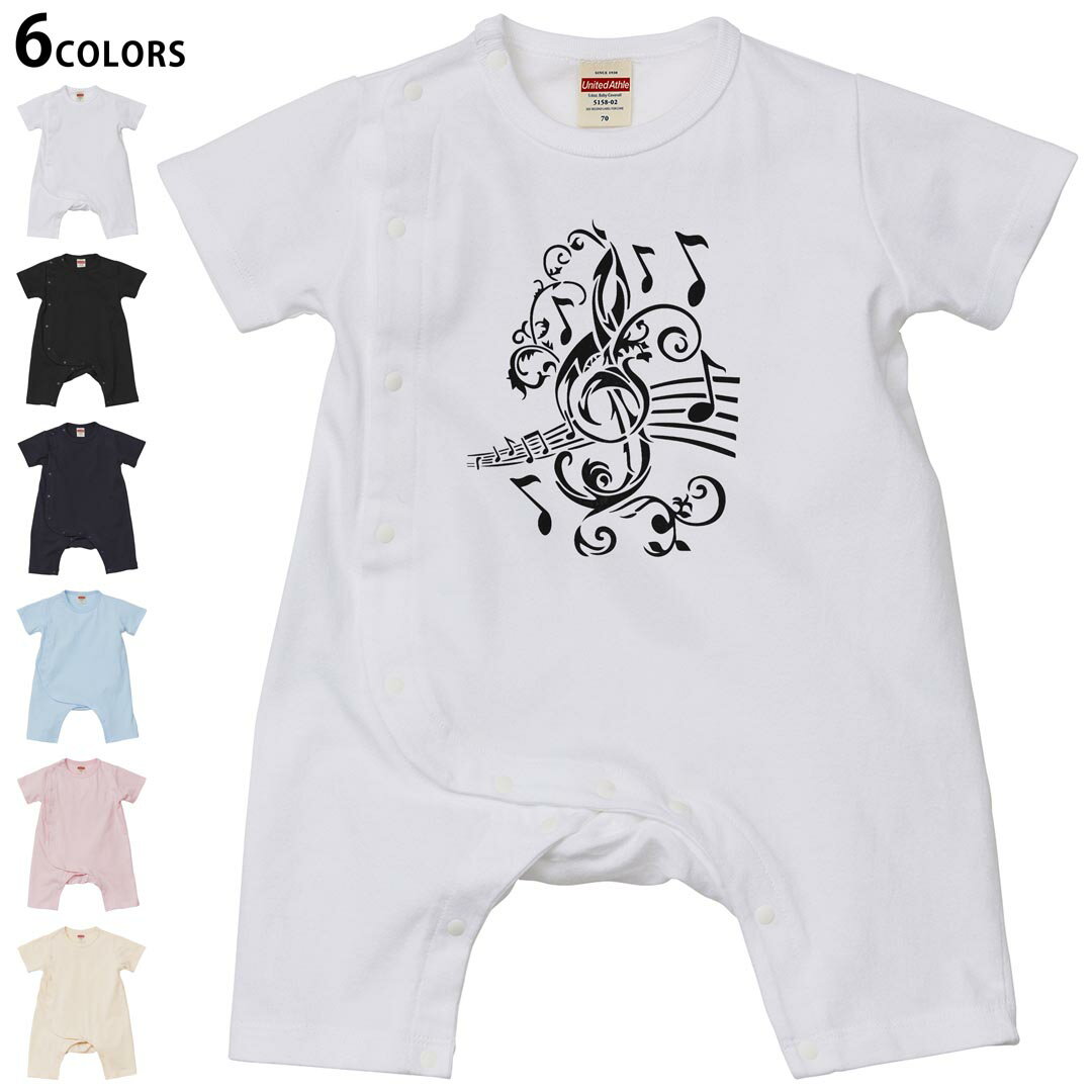 選べる6カラー カバーオール ロンパース 赤ちゃん 半袖 デザイン 70cm 80cm　rompers ベビー 新生児 ジュニア 80サイズ ギフト マタニティ 妊婦 出産 プレママ ティーシャツ T shirt▼画像をクリックで拡大▼ ホワイト ブラック ネイビー ライトブルー ベビーピンク ヴィンテージナチュラル ※ブラック・ネイビーは印刷の都合上デザインの色見が他カラーと異なる場合があります。 ※サイズは70・80cmのみ・70cmは、ホワイト・ブラック・ネイビーのみです。 ▼カバーオール全デザインはこちらから▼ ▼キッズ用Tシャツはこちらから▼