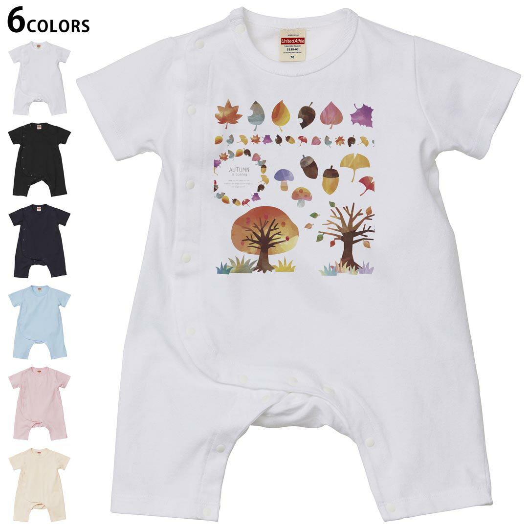 選べる6カラー ロンパース カバーオール 赤ちゃん 半袖 デザイン 70cm 80cm　rompers ベビー 新生児 キッズ 70サイズ 80サイズ ギフト マタニティ 妊婦 出産祝い プレママ ティーシャツ T shirt 014959 秋　季節　どんぐり